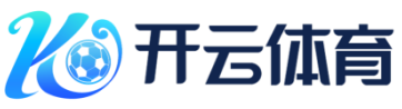 KOK体育-【解读外援出场政策】一场一变令联赛失公正与延续